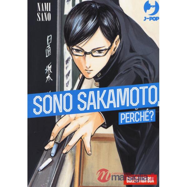 Sono Sakamoto, perché? vol. 1-4