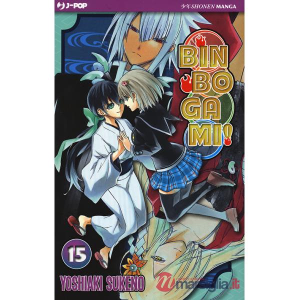 Binbogami. Vol. 15