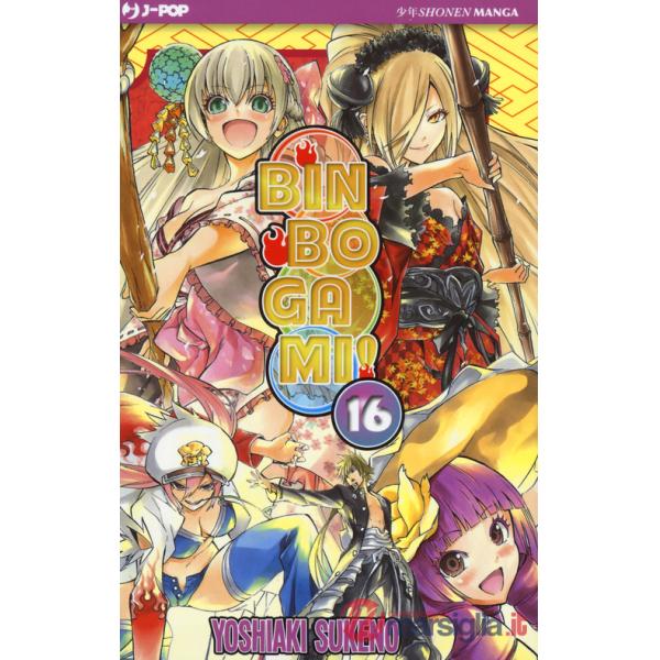 Binbogami. Vol. 16