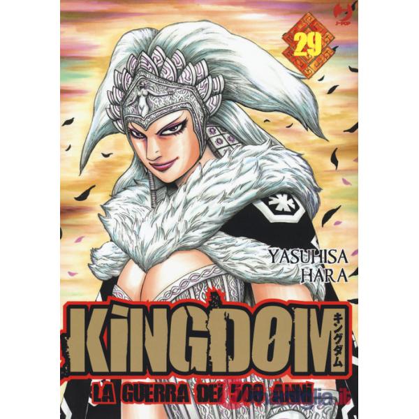 Kingdom