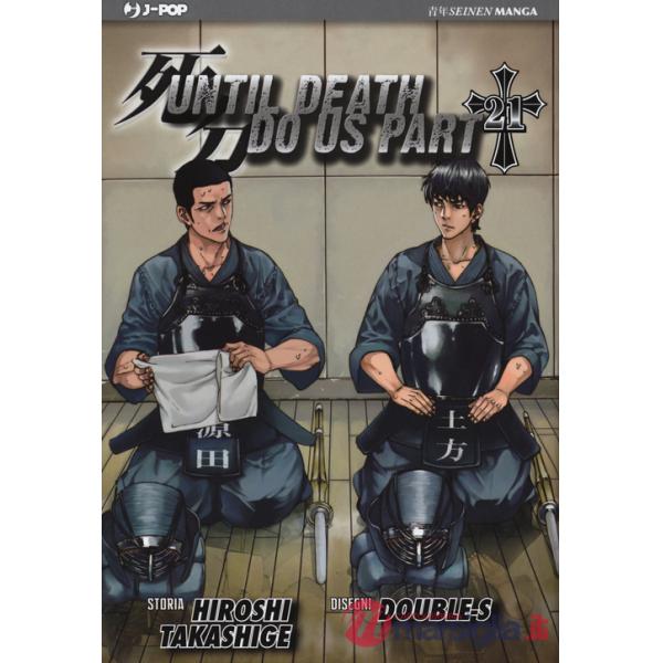 Until dead do us. Vol. 21