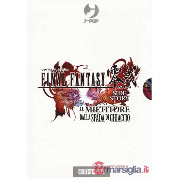 Final Fantasy Gaiden Type-0. Il mietitore dalla spada di ghiaccio. Collection box. Vol. 1-5