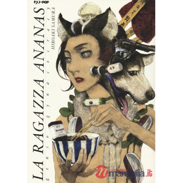 Ragazza ananas. Genso gynaecocracy (La)