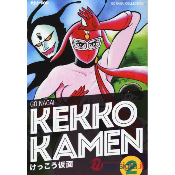 Kekko Kamen. Ultimate edition. Vol. 2