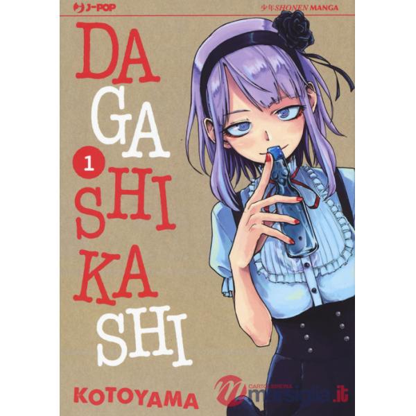 Dagashi Kashi