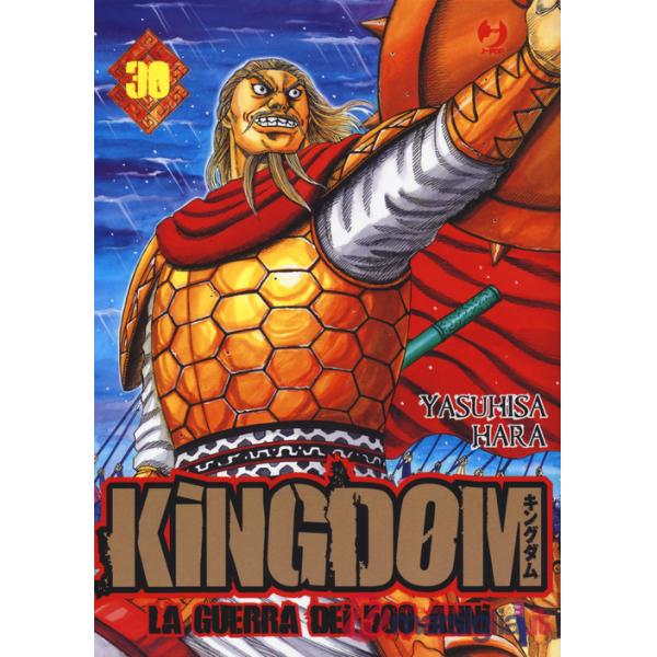 Kingdom