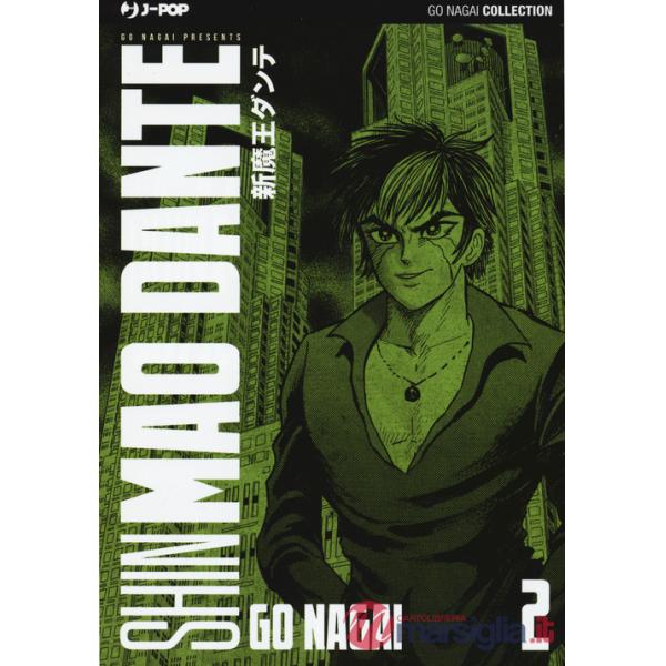 Mao Dante. Ultimate edition. Vol. 2