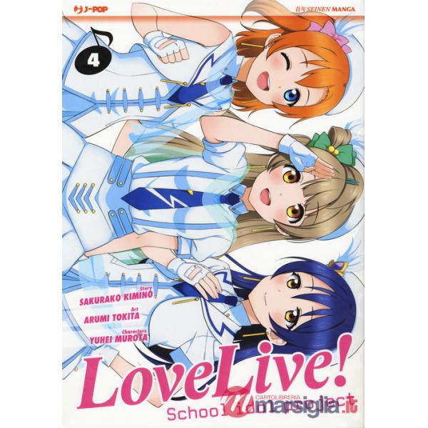 Love live! School idol project. Vol. 4