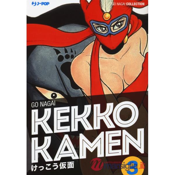 Kekko Kamen. Ultimate edition. Vol. 3