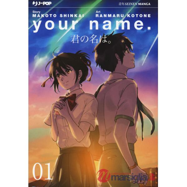 Your name