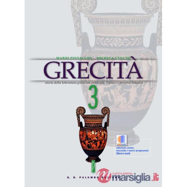 GRECITA II