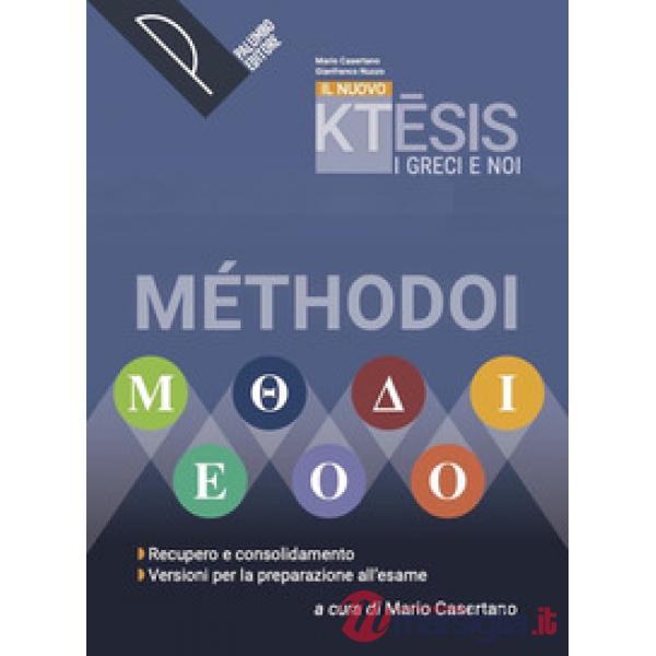 NUOVO KTESIS 1 - VERSIONARIO (ME'THODOI)