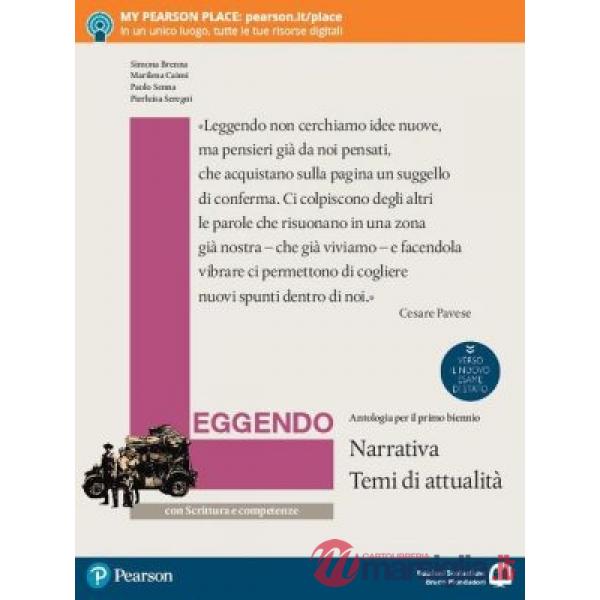 LEGGENDO. NARRATIVA SC LIBROLIQUIDO + DIDASTORE