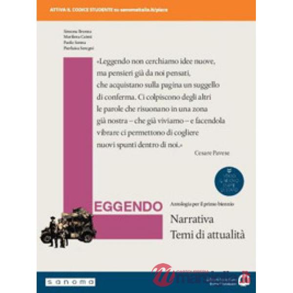 LEGGENDO. NARRATIVA