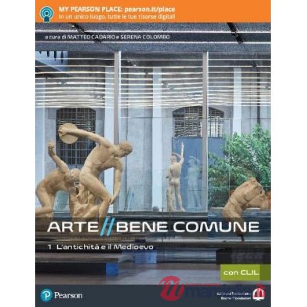 ARTE BENE COMUNE 1 CLIL VOL + CLIL1 + IMESTIERIARTE + LIBROLIQUIDO