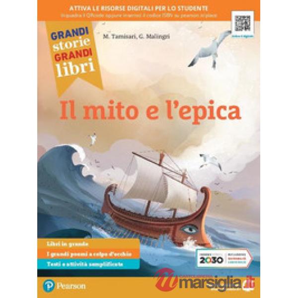 GRANDI STORIE GRANDI LIBRI 1 - MITO ED EPICA