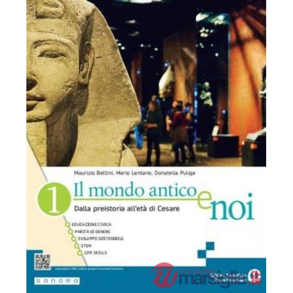 IL MONDO ANTICO E NOI 2 (TIPO C)