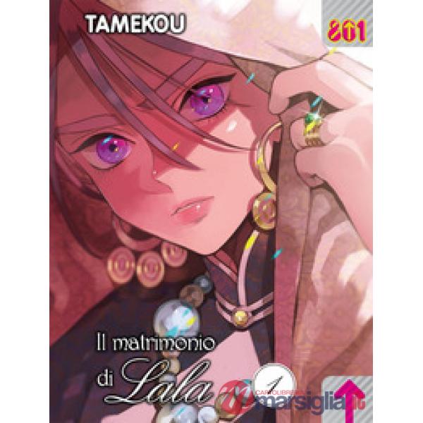 Il matrimonio di Lala