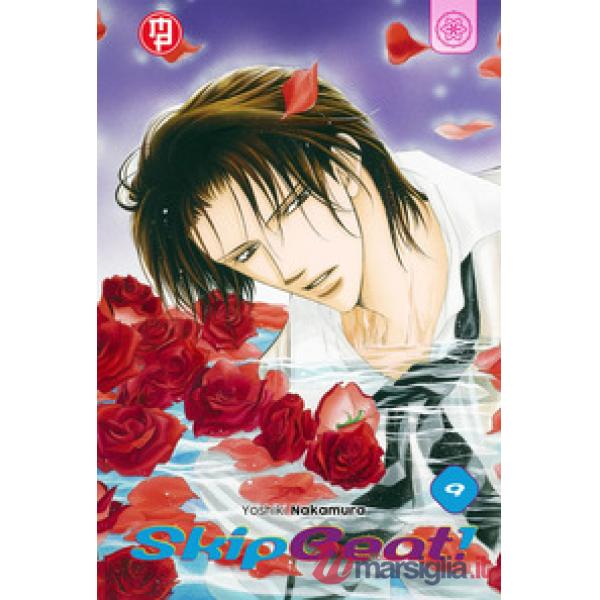 Skip beat!