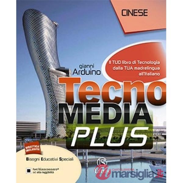 TECNOMEDIA PLUS-IL TUO LIBRO DI TECNOLOGIA-CINESE