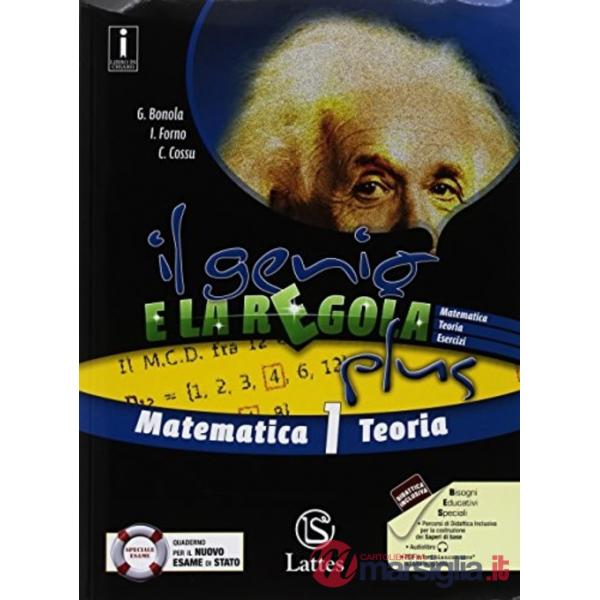 TECNOMEDIA DIGIT: DISEGNO + SET. PROD. + INTERR. + TAVOLE SOLIDI ONLIN
