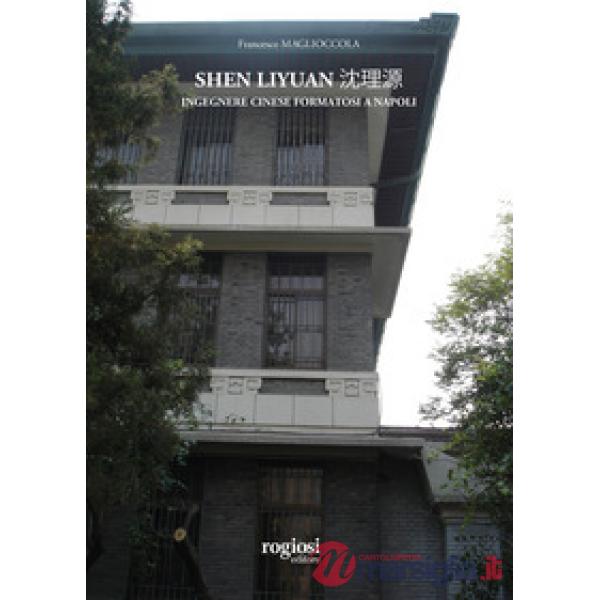 Shen Liyuan. Ingegnere cinese formatosi a Napoli