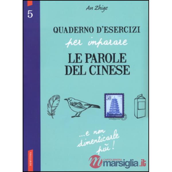 Quaderno d'esercizi per imparare le parole del cinese. Vol. 5
