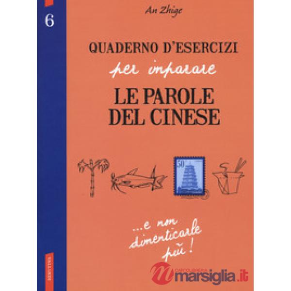 Quaderno d'esercizi per imparare le parole del cinese. Vol. 6