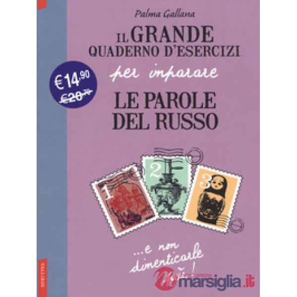 Grande quaderno d'esercizi per imparare le parole del russo (Il)