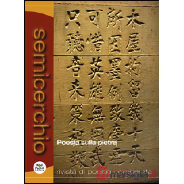 Semicerchio (2016). Ediz. bilingue. Vol. 1: Poesia sulla pietra