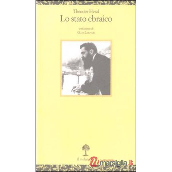 Stato ebraico (Lo)