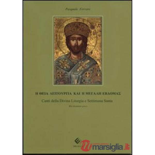 Canti della divina liturgia e settimana santa. Rito bizantino. Testo greco a fronte