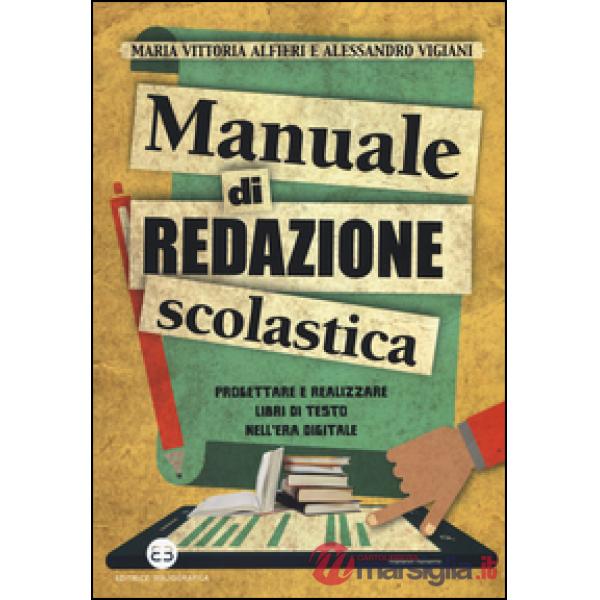 Manuale di redazione scolastica. Progettare e realizzare libri di testo nell'era digitale