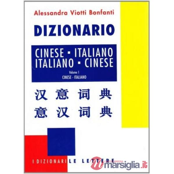Dizionario cinese-italiano italiano-cinese