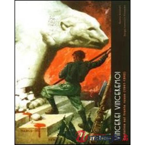 «Vincere! Vinceremo!». Cartoline sul fronte russo (1941-1942)