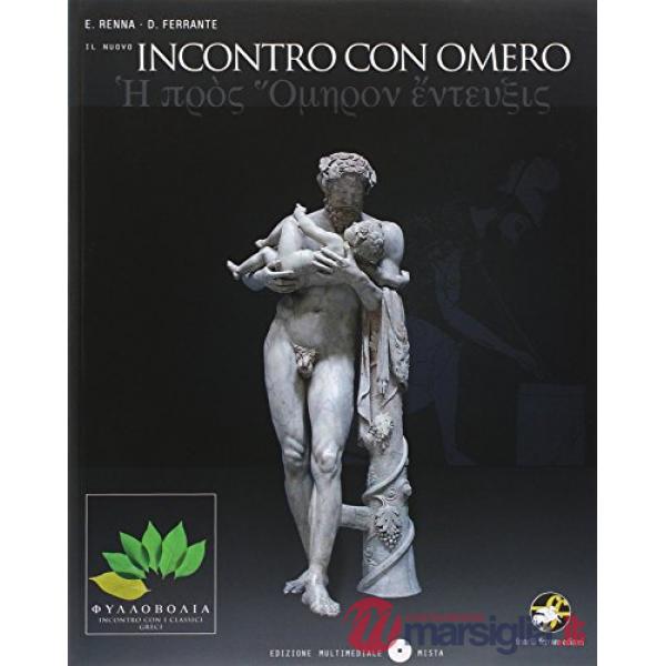 NUOVO INCONTRO CON OMERO + EBOOK