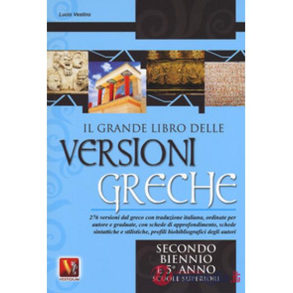Grande libro delle versioni greche. 276 versioni dal greco con traduzione italiana, schede didattiche e stilistiche, profili bio