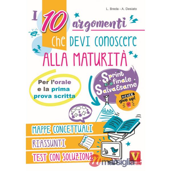 10 argomenti che devi conoscere alla maturità (I)