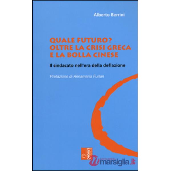 Quale futuro? Oltre la crisi greca e la bolla cinese. Il sindacato nell'era della deflazione