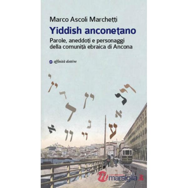 Yiddish anconetano. Parole, aneddoti e personaggi della comunità ebraica di Ancona
