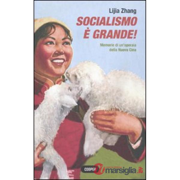 Socialismo è grande! Memorie di un'operaia della nuova Cina