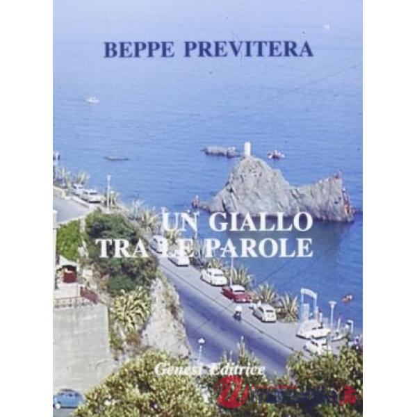 Giallo tra le parole (Un)