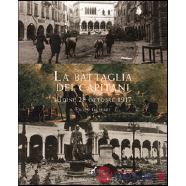 Battaglia dei Capitani (Udine, 28 ottobre 1917) (La)