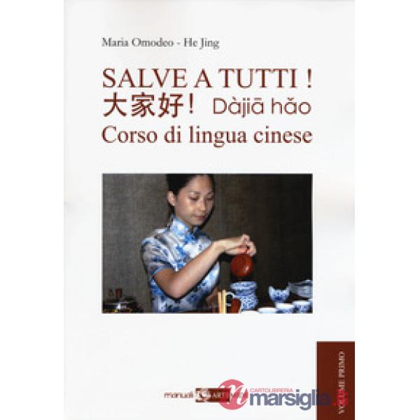 Salve a tutti. Corso di lingua cinese. Vol. 1