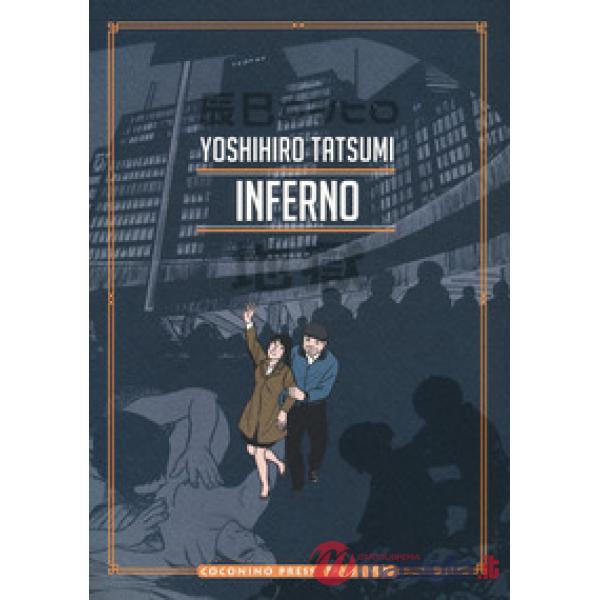 Inferno