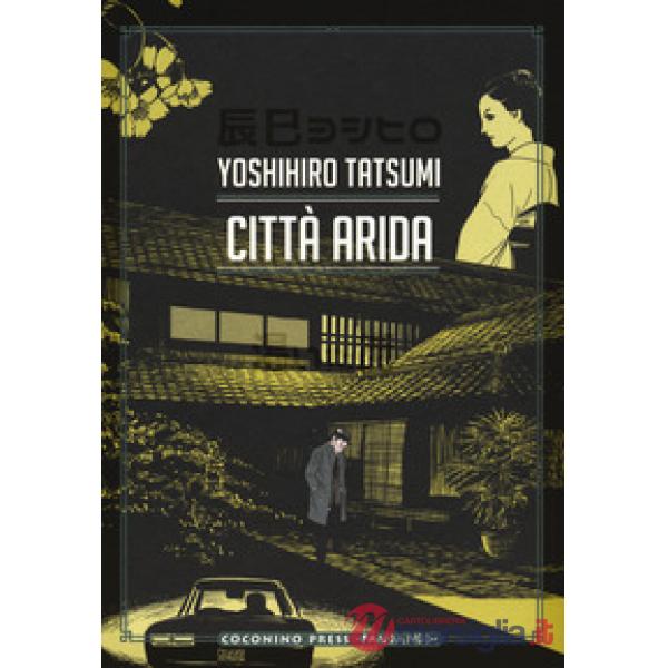 Città arida