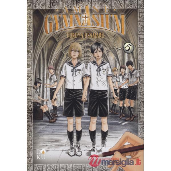 Amane gymnasium. Vol. 5