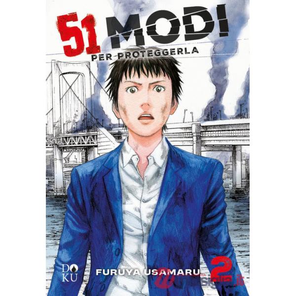 51 modi per proteggerla. Vol. 2
