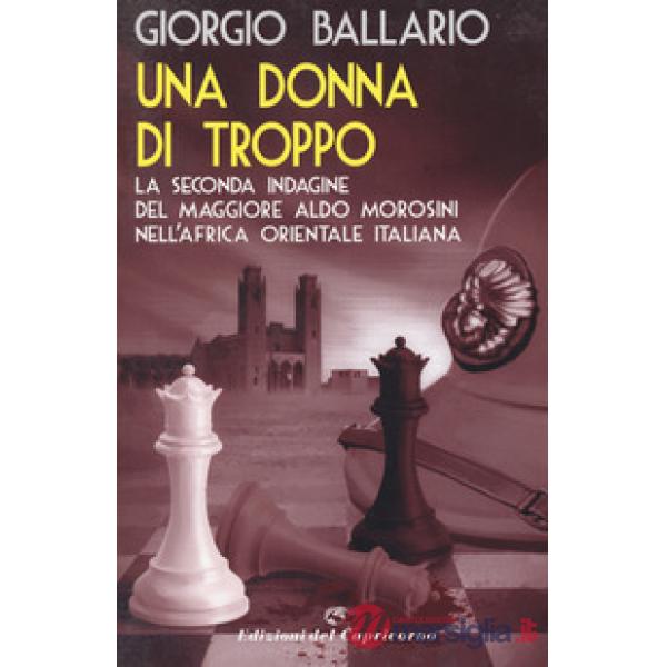 Donna di troppo (Una)
