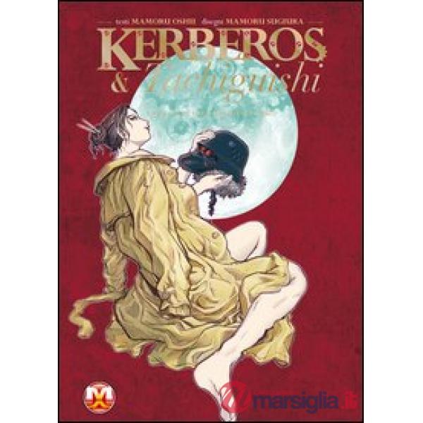 Kerberos & Tachiguishi. La ragazza dell'Hara Hara Tokei